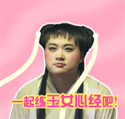 知道了文字表情图片大小5