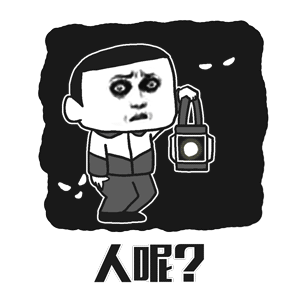 15组微信的安卓表情包7
