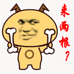 可爱小胖表情12
