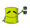 苹果emoji表情包8