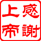 群嗨逗比表情图2