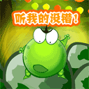 母亲节祝福妈妈的表情包的视频5