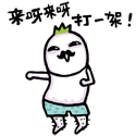 乔迁之喜祝福语表情7