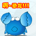 加油超可爱的表情包7