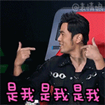 剑三表情包图片8