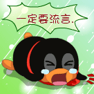 新年可爱老虎手绘表情2