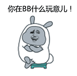 抖音上很可爱的小女孩表情包12