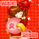 变态的表情2