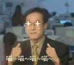 爱情微信表情包图片8