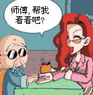 迈迈的表情5