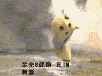 早安祝福语动态表情9