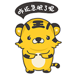 恶搞猫咪老师动态表情包3