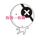 生气表情咋画5