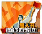不亏的表情包搞笑1