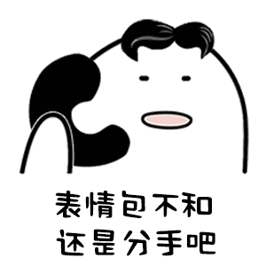 成龙历险记老爹经典表情包6