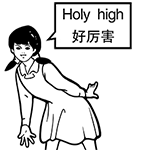 可爱动漫呆萌头像表情包2