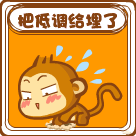 年初十早上祝福表情8