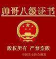 可歌可泣的表情1