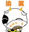 卖萌表情ovo7