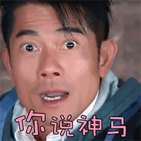 表情包我们的爱情5