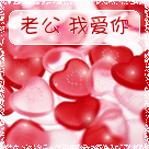 四大爱情故事表情包8