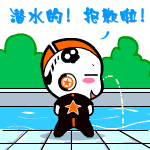 手机中qq中存的表情在哪4