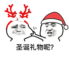 祝福国家的表情包9