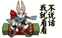 饭菜表情包6