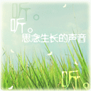 微信像正常对话一样的表情包2