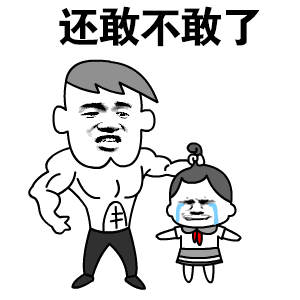 谢谢日本动漫表情包8