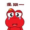 杜旭东文字表情包8
