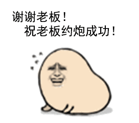 含有一样的表情包图片10