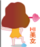 你好美女我挺喜欢你的2