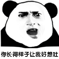 恶搞搞笑片段表情包6