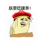 睡觉的可爱手绘表情包4