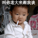 搞怪表情包背景图片13