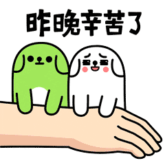 便便动态表情1