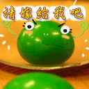 唱歌搞笑表情视频3