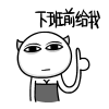 欢喜的表情6
