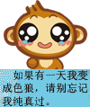 整个群里最骚的就是你表情11
