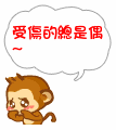 委屈捂脸表情图片美女5