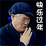 苹果手机自定义文字表情7