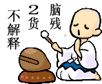 形容美女生气的表情3