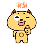 祝福康复表情包图片大全集14