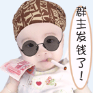 形容单车的沙雕表情3