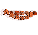 爱情emoji表情图片13