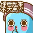 什么聊天表情包好用6