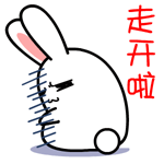 精选12组泪流满面的个性表情5
