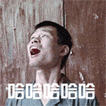 鄙视的表情包什么意思4