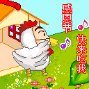 有关是在的表情包图片11